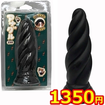 アナグル (150)() アナグル (150)
