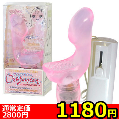 【緊急特別SALE★1180円】オルガスター ピンク() 【緊急特別SALE★1180円】オルガスター ピンク