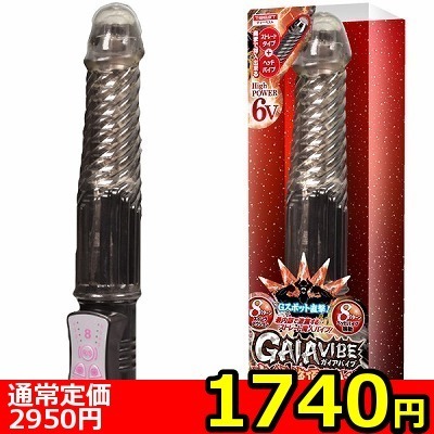 【緊急特別SALE★1740円】GAIA バイブ 中イキ絶頂MAX (ハード クリアブラック)() 【緊急特別SALE★1740円】GAIA バイブ 中イキ絶頂MAX (ハード クリアブラック)