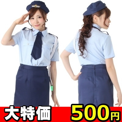 【大特価★500円】婦人警官 青・紺 M() 【大特価★500円】婦人警官 青・紺 M