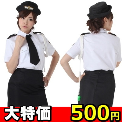 【大特価★500円】婦人警官 白・黒 M() 【大特価★500円】婦人警官 白・黒 M