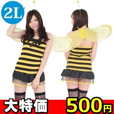 【大特価★500円】ハニービー・ボーダー 2L() 【大特価★500円】ハニービー・ボーダー 2L