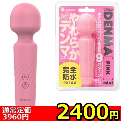 【USB充電式のミニ電マ】完全防水 GPRO DENMA (PINK mini)() 【USB充電式のミニ電マ】完全防水 GPRO DENMA (PINK mini)