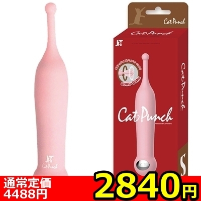 【ピンポイント刺激】Cat Punch (S SPIN STICK ROTOR)() 【ピンポイント刺激】Cat Punch (S SPIN STICK ROTOR)