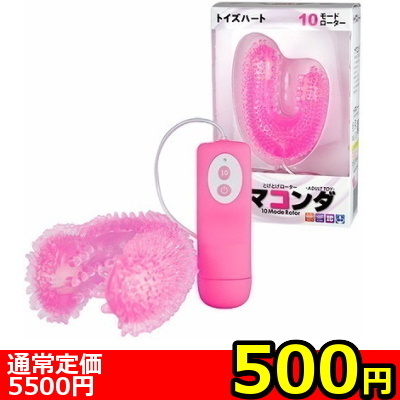 【アタッチメント付き10種振動】ナマコンダ <箱+電池無し>() 【アタッチメント付き10種振動】ナマコンダ <箱+電池無し>