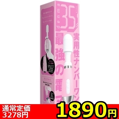 【新作★限定割引SALE】denma 35 (pink)() 【新作★限定割引SALE】denma 35 (pink)