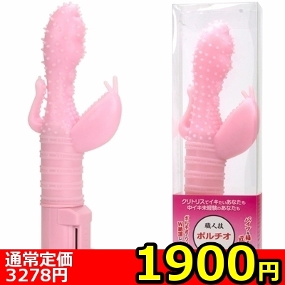 【1900円★大特価SALE】レッスンバイブ (ポルチオ)() 【1900円★大特価SALE】レッスンバイブ (ポルチオ)