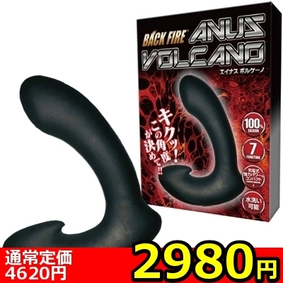 【2980円★大特価SALE】バックファイアー エイナスボルケーノ() 【2980円★大特価SALE】バックファイアー エイナスボルケーノ