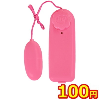 数量限定ピンクローター() 数量限定ピンクローター