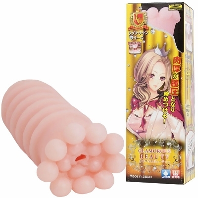 グラマラスビューティー
