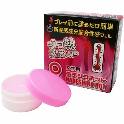 ナデシコホット() ナデシコホット
