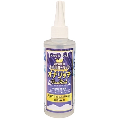 オナホ専用オイルローション「オナリッチ」 200ml() オナホ専用オイルローション「オナリッチ」 200ml