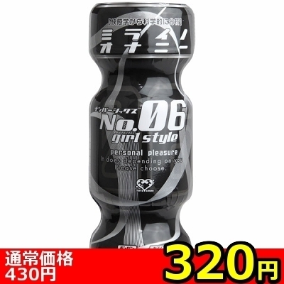 【63%off★600円】YUIRA plus (New Standard)() 【63%off★600円】YUIRA plus (New Standard)