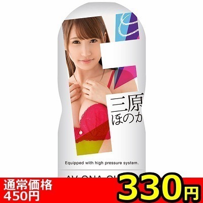 【63%off★600円】YUIRA plus (Medium Hard)() 【63%off★600円】YUIRA plus (Medium Hard)