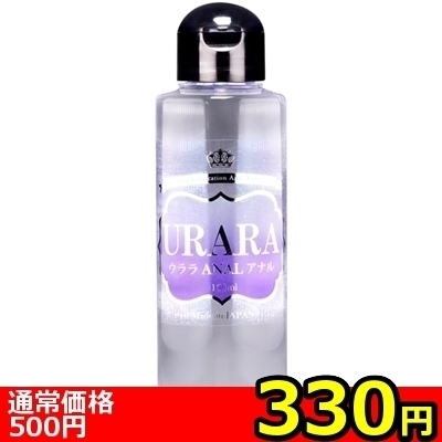【63%off★600円】YUIRA plus (Max Hard)() 【63%off★600円】YUIRA plus (Max Hard)