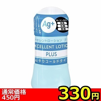 【63%off★200円】YUIRA Shizuku (BLUE)() 【63%off★200円】YUIRA Shizuku (BLUE)