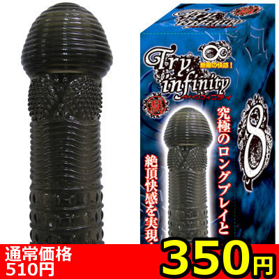 【63%off★600円】YUIRA SHIKORU Premium (AMAGAMI)() 【63%off★600円】YUIRA SHIKORU Premium (AMAGAMI)
