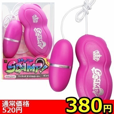 【数量限定★お一人様1点限り】セクシーコックヘアバンド (オレンジ)() 【数量限定★お一人様1点限り】セクシーコックヘアバンド (オレンジ)