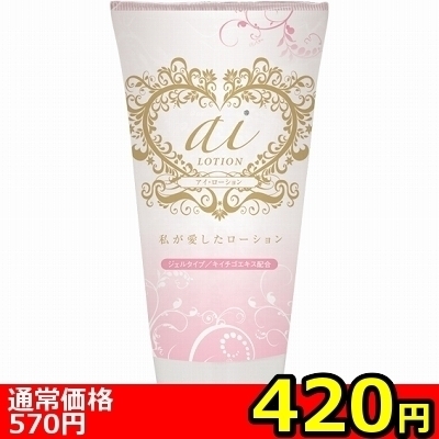 【数量限定★お一人様1点限り】セクシーコックヘアバンド (ブラック)() 【数量限定★お一人様1点限り】セクシーコックヘアバンド (ブラック)