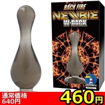 【数量限定★お一人様1点限り】珍ダーツ() 【数量限定★お一人様1点限り】珍ダーツ