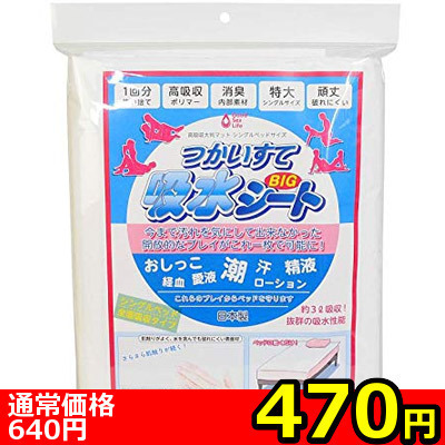 【数量限定★お一人様1点限り】お部屋の消臭力 せっけん() 【数量限定★お一人様1点限り】お部屋の消臭力 せっけん