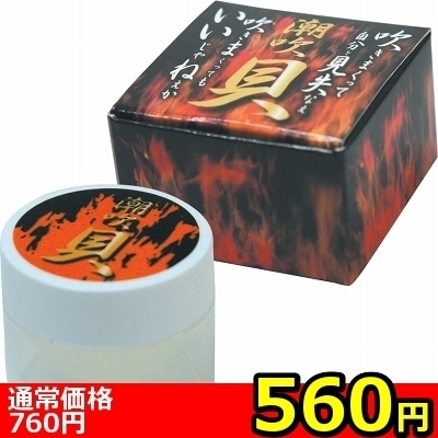 【数量限定★お一人様1点限り】Dioガーグル クリア (300ml)() 【数量限定★お一人様1点限り】Dioガーグル クリア (300ml)