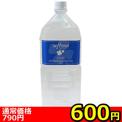 【数量限定★お一人様1点限り】ジューシーフルーツローション 250ml ミックス() 【数量限定★お一人様1点限り】ジューシーフルーツローション 250ml ミックス