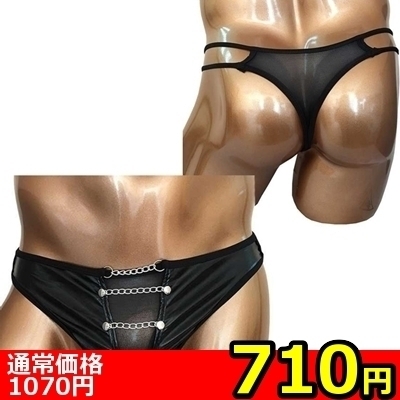 【数量限定★お一人様1点限り】MEN’S MAX SENDOローション (エイジング)() 【数量限定★お一人様1点限り】MEN’S MAX SENDOローション (エイジング)