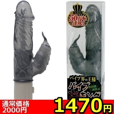 【数量限定★お一人様1点限り】覚醒サキュバス 濃厚44ギミックソフト() 【数量限定★お一人様1点限り】覚醒サキュバス 濃厚44ギミックソフト