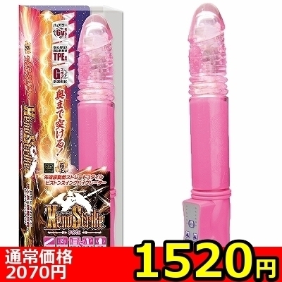 【数量限定★お一人様1点限り】ARMOR娘 (みらい)() 【数量限定★お一人様1点限り】ARMOR娘 (みらい)