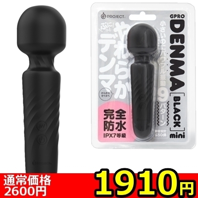 【数量限定★お一人様1点限り】グランディ() 【数量限定★お一人様1点限り】グランディ