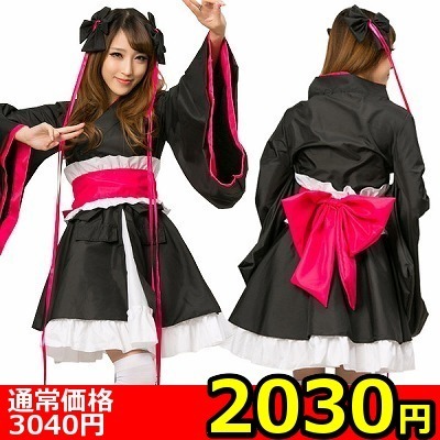 【数量限定★お一人様1点限り】ツンな彼女がコスプレしてくれるなんて!() 【数量限定★お一人様1点限り】ツンな彼女がコスプレしてくれるなんて!