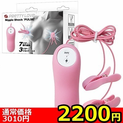 【数量限定★お一人様1点限り】男女兼用 全身パンティ (L)() 【数量限定★お一人様1点限り】男女兼用 全身パンティ (L)