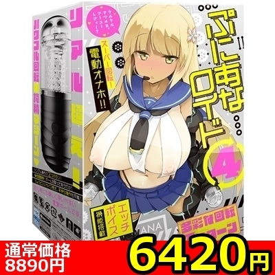 【数量限定★お一人様1点限り】下半身の肉付きがムチムチな彼女は名器にちがいない!() 【数量限定★お一人様1点限り】下半身の肉付きがムチムチな彼女は名器にちがいない!