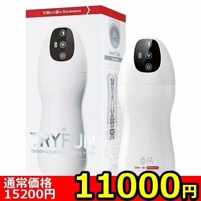 【数量限定★お一人様1点限り】ポコチン君 4号(充電式) クリアブルー() 【数量限定★お一人様1点限り】ポコチン君 4号(充電式) クリアブルー