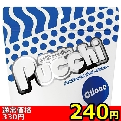 【240円★数量限定】MEN’S MAX Pucchi (Clione)<お一人様1点限り>() 【240円★数量限定】MEN’S MAX Pucchi (Clione)<お一人様1点限り>