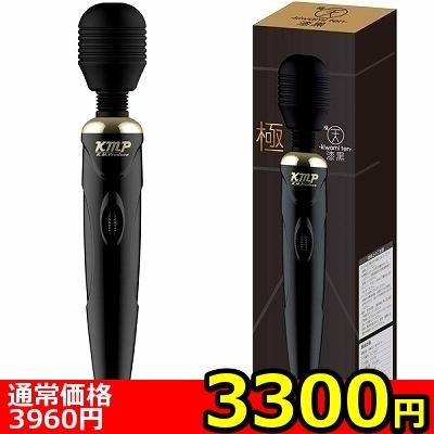 【3300円★数量限定】極天 −kiwami ten− (漆黒)<お一人様1点限り>() 【3300円★数量限定】極天 −kiwami ten− (漆黒)<お一人様1点限り>