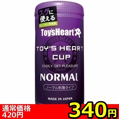 【340円★数量限定】トイズハートカップ ノーマル<お一人様1点限り>() 【340円★数量限定】トイズハートカップ ノーマル<お一人様1点限り>