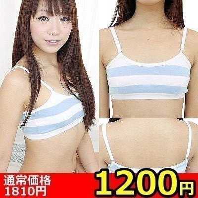 【1200円★数量限定】ボーダースポーツブラ(しまスポブラ) M<お一人様1点限り>() 【1200円★数量限定】ボーダースポーツブラ(しまスポブラ) M<お一人様1点限り>