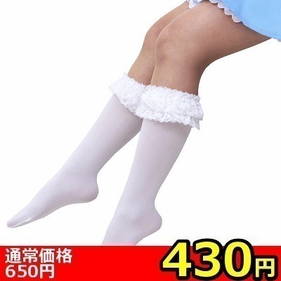 【430円★数量限定】リボン付きレースハイソックス 白<お一人様1点限り>() 【430円★数量限定】リボン付きレースハイソックス 白<お一人様1点限り>
