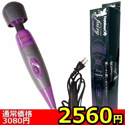 【2560円★数量限定】トイズハートフェアリー<お一人様1点限り>() 【2560円★数量限定】トイズハートフェアリー<お一人様1点限り>