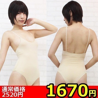 【1670円★数量限定】ヌーディボディファンデーション単品 M<お一人様1点限り>() 【1670円★数量限定】ヌーディボディファンデーション単品 M<お一人様1点限り>