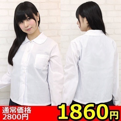 【1860円★数量限定】丸襟長袖シャツ単品 BIG<お一人様1点限り>() 【1860円★数量限定】丸襟長袖シャツ単品 BIG<お一人様1点限り>