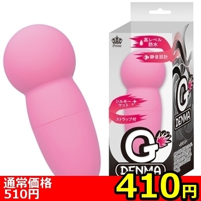 【410円★数量限定】Gデンマ (ピンク)<お一人様1点限り>() 【410円★数量限定】Gデンマ (ピンク)<お一人様1点限り>