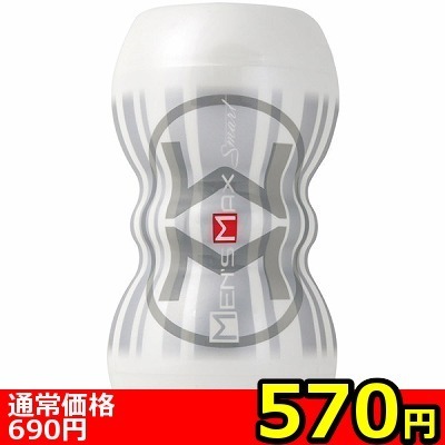 【570円★数量限定】MEN’S MAX SMART<お一人様1点限り>() 【570円★数量限定】MEN’S MAX SMART<お一人様1点限り>
