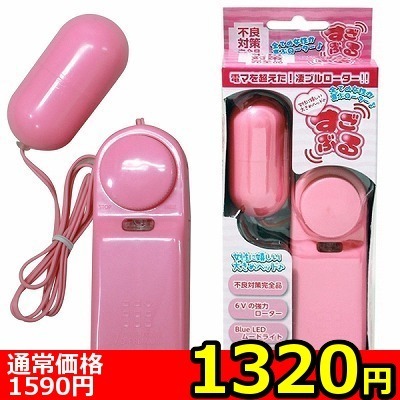 【1320円★数量限定】すごぶるローター (ピンク)<お一人様1点限り>() 【1320円★数量限定】すごぶるローター (ピンク)<お一人様1点限り>