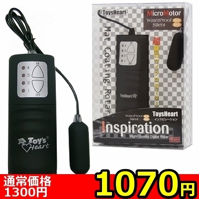 【1070円★数量限定】インスピレーション ブラック<お一人様1点限り>() 【1070円★数量限定】インスピレーション ブラック<お一人様1点限り>