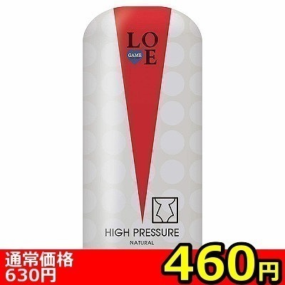 【460円★数量限定】LOVE GAME (HIGH PRESSURE NATURAL)<お一人様1点限り>() 【460円★数量限定】LOVE GAME (HIGH PRESSURE NATURAL)<お一人様1点限り>