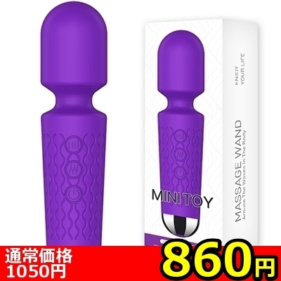 【860円★数量限定】噂のデンマ ミニ MINITOY (パープル)<お一人様1点限り>() 【860円★数量限定】噂のデンマ ミニ MINITOY (パープル)<お一人様1点限り>