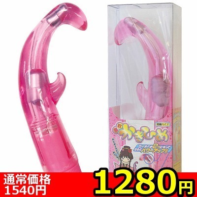 【1280円★数量限定】潮吹 かきひめ<お一人様1点限り>() 【1280円★数量限定】潮吹 かきひめ<お一人様1点限り>